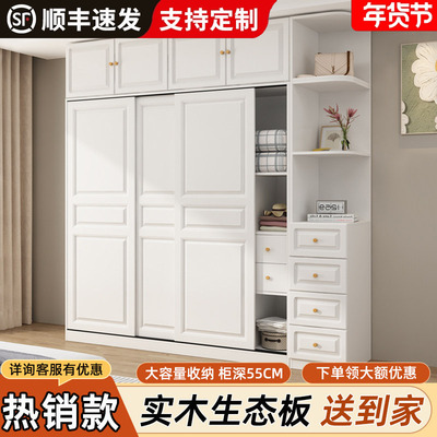 实木推拉门衣柜家用卧室收纳柜
