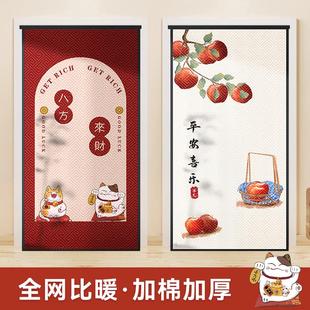 棉门帘冬季 新款 保暖卧室防风加厚挡寒帘家用密封隔断冷气保温帘