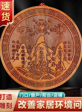百草堂桃木山海镇家用室内镇宅摆件手工木雕挂件改善家居环境问题