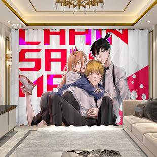 窗帘儿童房卧室客厅寝室隔断帘 窗帘动漫电锯人遮光免打孔挂钩款