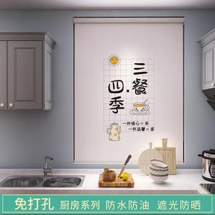 卷帘 卫生间窗帘免打孔浴室窗户厕所遮挡帘家用防水防走光卷拉式