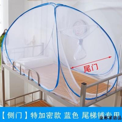 侧开门蚊帐 床尾开门0.8米 尾开门0.9m 宿舍1m 三门纹帐尾门进入