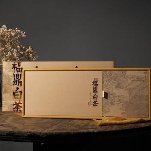 通宇高档福鼎白茶饼干茶礼盒空盒陈皮白茶空礼盒方块茶茶叶盒包装