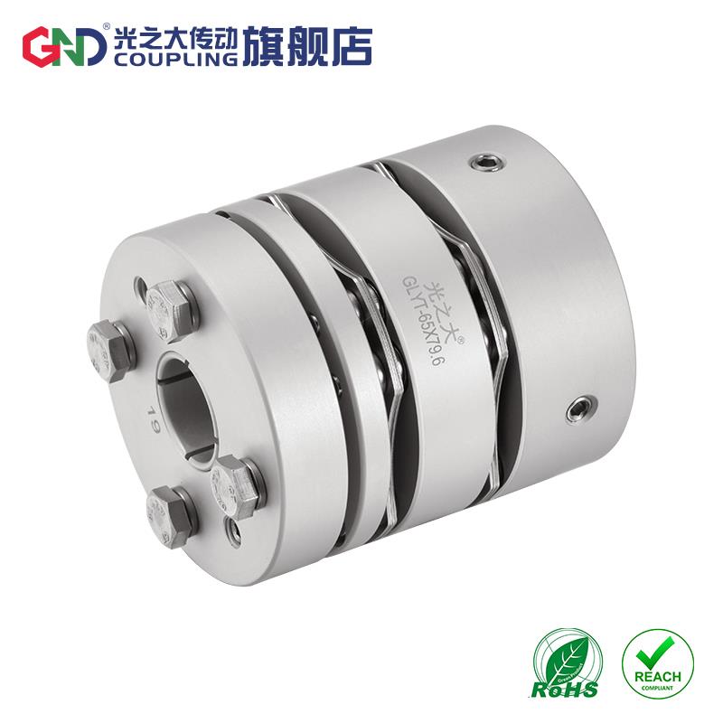 光之大传动双膜片单胀套高刚性联轴器GLYT铝合金八螺丝精密连轴器