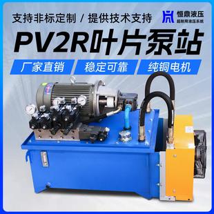 液压泵站液压站泵站动力单元小型液压站电动液压泵总成高压叶片泵