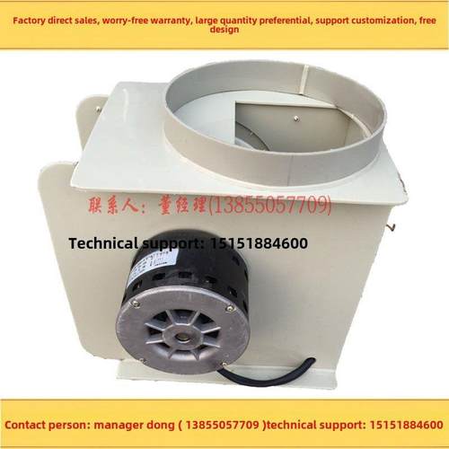 Pp250防腐通风柜离心风机实验室风机排风机大风量低噪音排风机