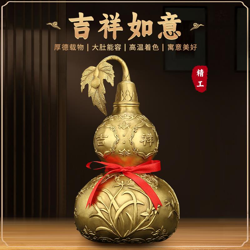 铜葫芦摆件黄铜招财如意吉祥紫铜葫芦家居客厅对门玄关装饰工艺品