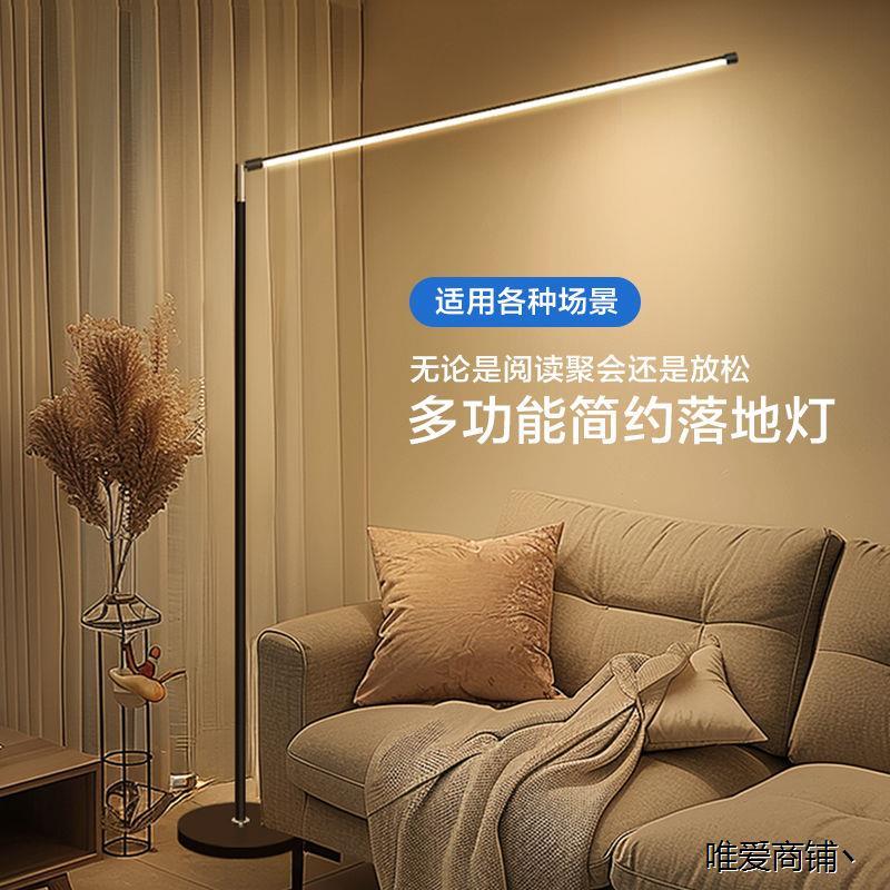 led落地灯看书高亮客厅卧室床头灯立式台灯新落地阅读钢琴学习灯