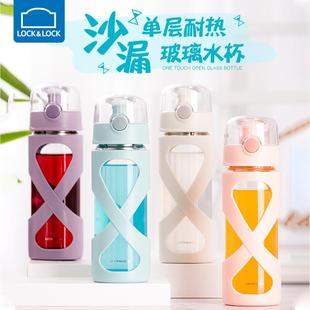 乐扣乐扣玻璃杯耐热茶杯水杯便携杯子女运动杯学生家用创意水瓶子