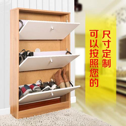 可定制定做17 24超薄翻斗鞋柜子简约现代储物门厅环保大容量包邮