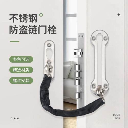 防盗炼条门炼户门闩门锁防盗门安全炼条窗锁安全锁不锈钢锁