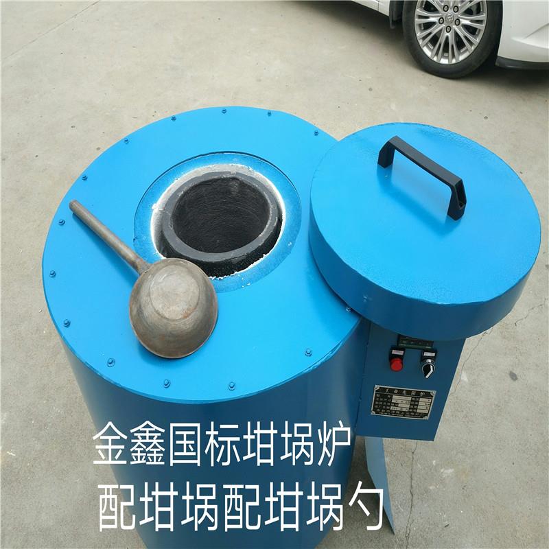 实验电炉促销款回火淬火井式熔炼炉硅碳棒高温熔铝马弗炉热处理用