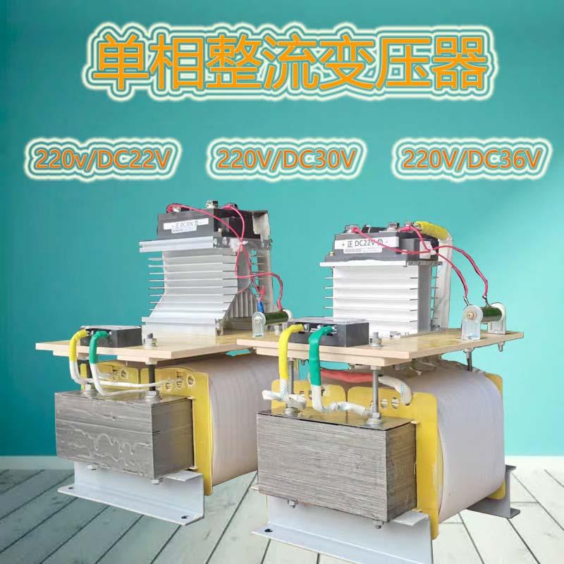 单相交流变直流变压器220变DC6v12v24v整流变压器48v110v220v电源