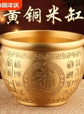 百福铜缸黄铜米缸摆件家居客厅装饰品招聚纯财特大号存钱罐聚宝盆