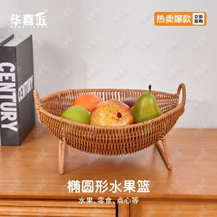 W401椭圆形水果篮仿藤水果篮手工蔬菜篮野餐篮家用30