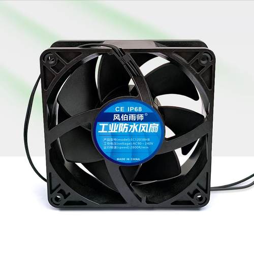 加湿器风扇12CM工业级防水12038HB 12V 48V 220V可调速喷雾机配件