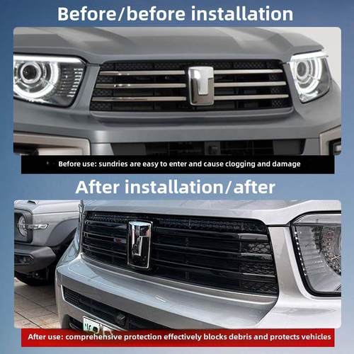 水箱700Hi4-T卡扣式防虫网，网状水箱保护罩，正面异物保护改装装