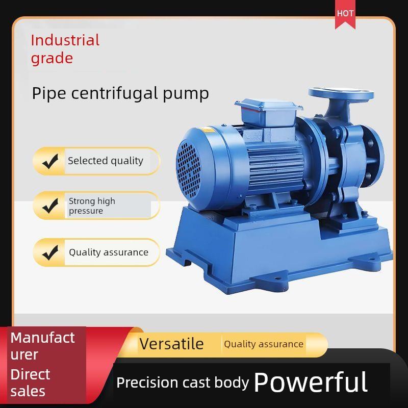 新型Irg卧式管离心泵380V卧式增压泵冷热水循环泵锅炉耐高温管