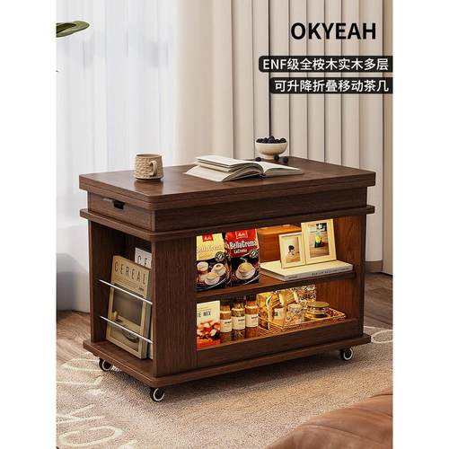 家用可折叠茶几、餐桌、两用小公寓、客厅、可调节茶几、沙发、边