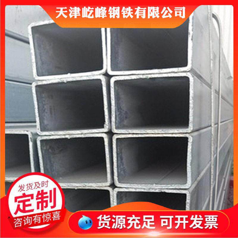 厂家现货镀锌方管热镀锌方管Q235B方矩管热轧方通钢材方钢管