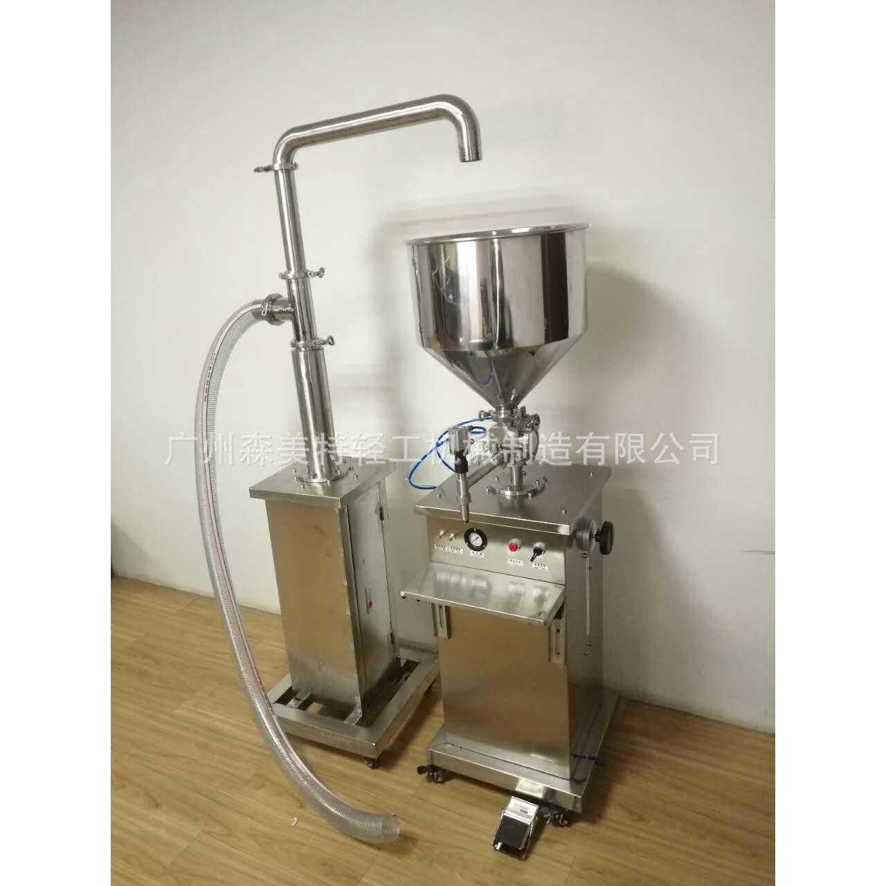 上料灌装机膏液两用灌装机膏体灌装机睡眠面膜灌装机灌装机