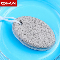 Millstone to remove dead skin and rub the foot board