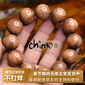 红檀香 青陌 香脂木豆 佛珠手串老料男女文玩手链原木打磨无胶蜡