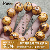 青陌 山杏木 佛珠手串男女文玩老料手珠念珠榴疤顺纹变异手工无蜡