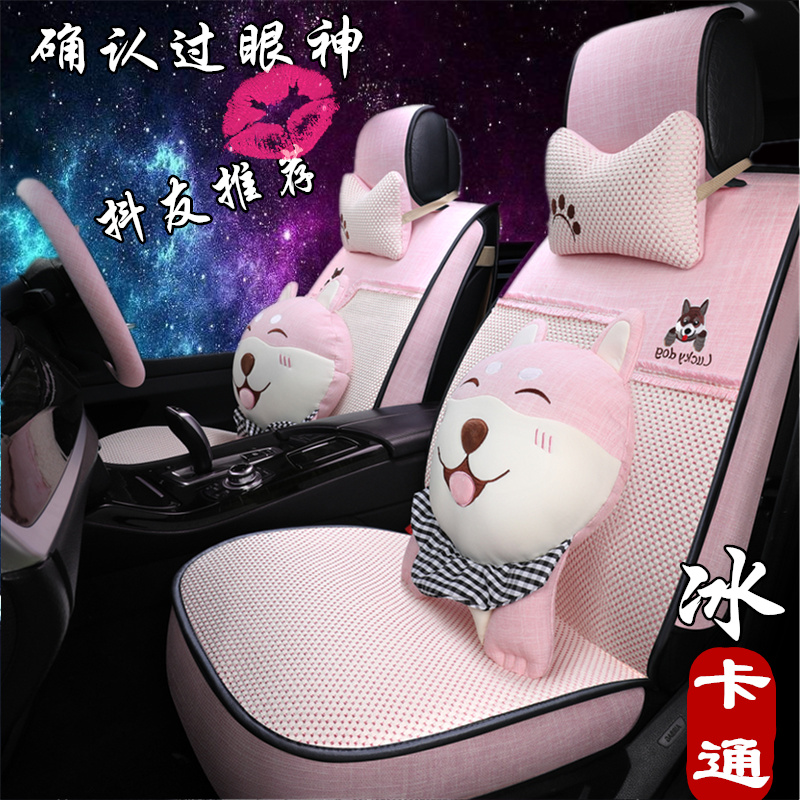 東南DX3坐墊 全包圍汽車座墊四季通用2018款東南DX3改裝專用裝飾