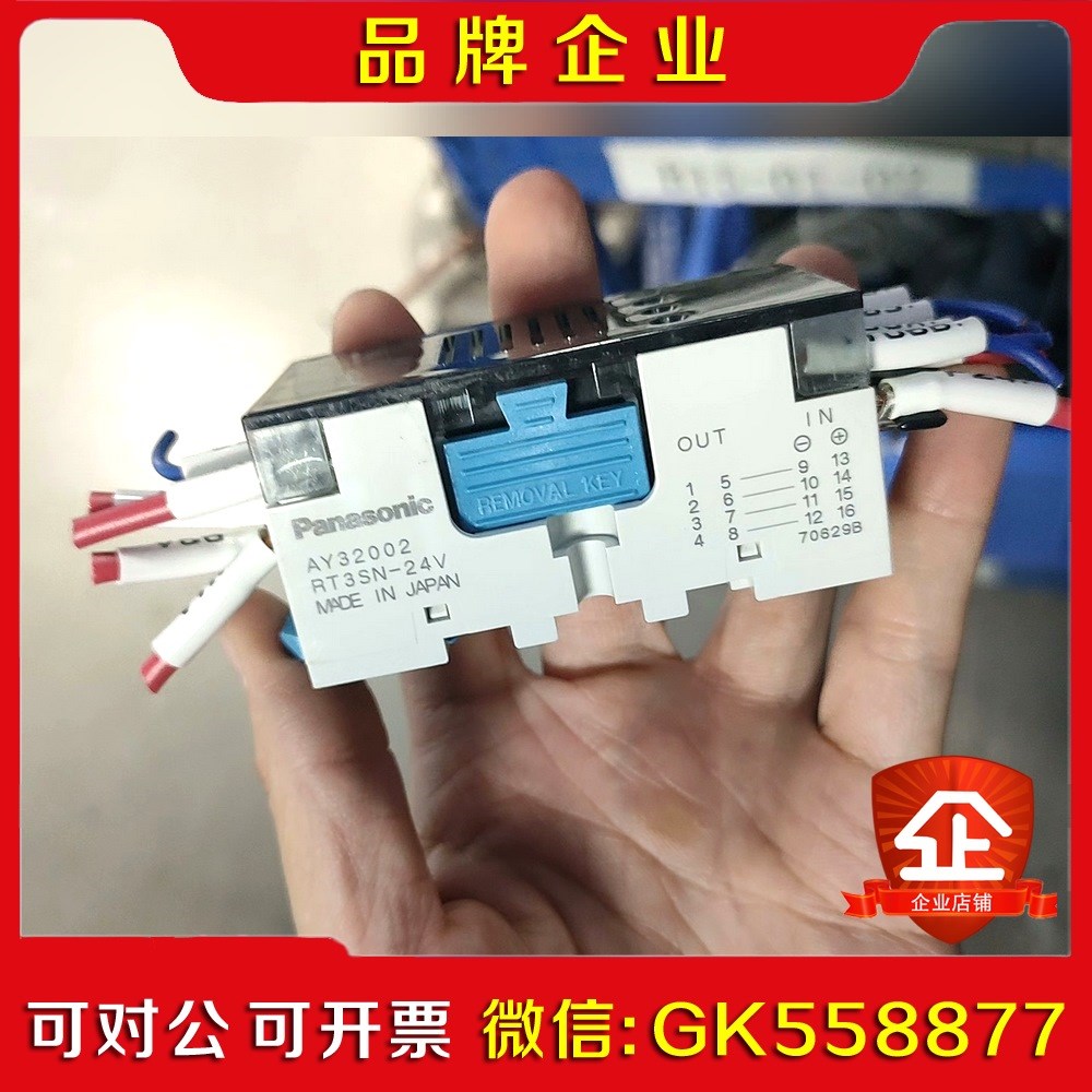 AY32002 RT3SN-24V 议价