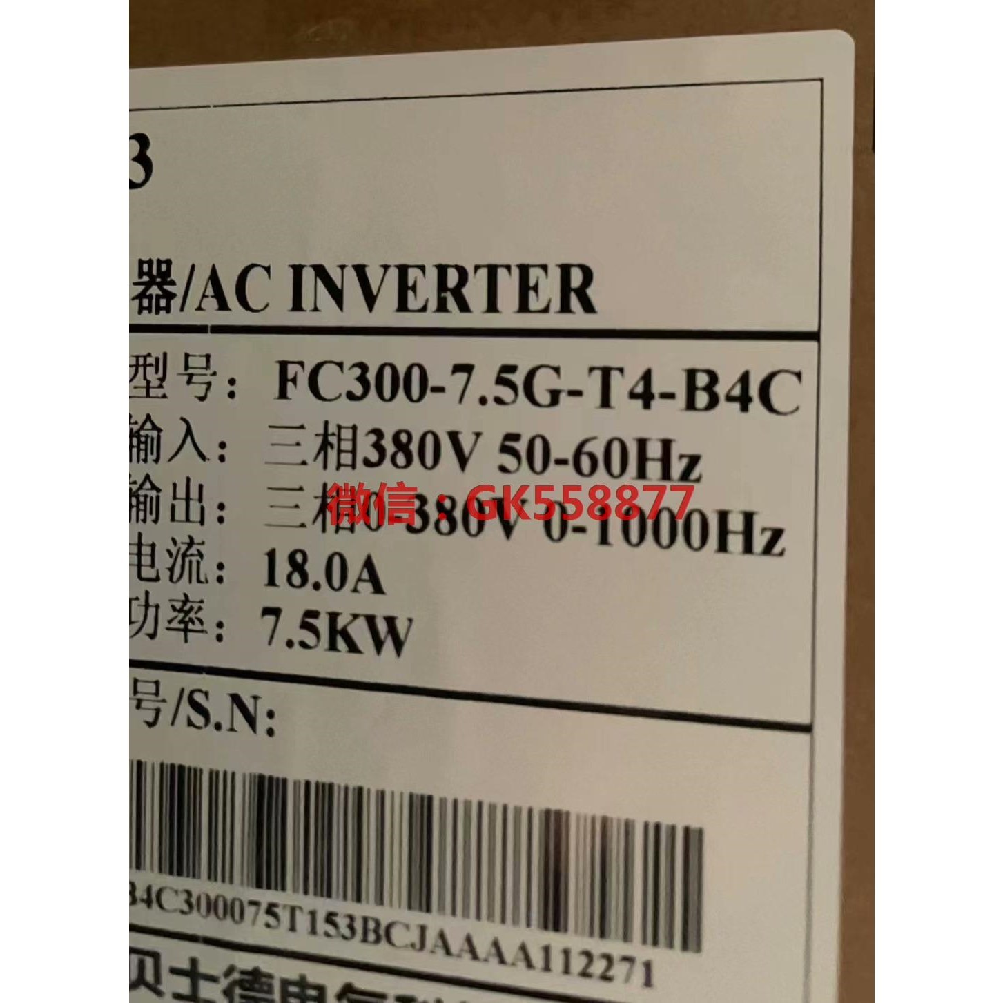 PC300-5.5G-T4-B4C