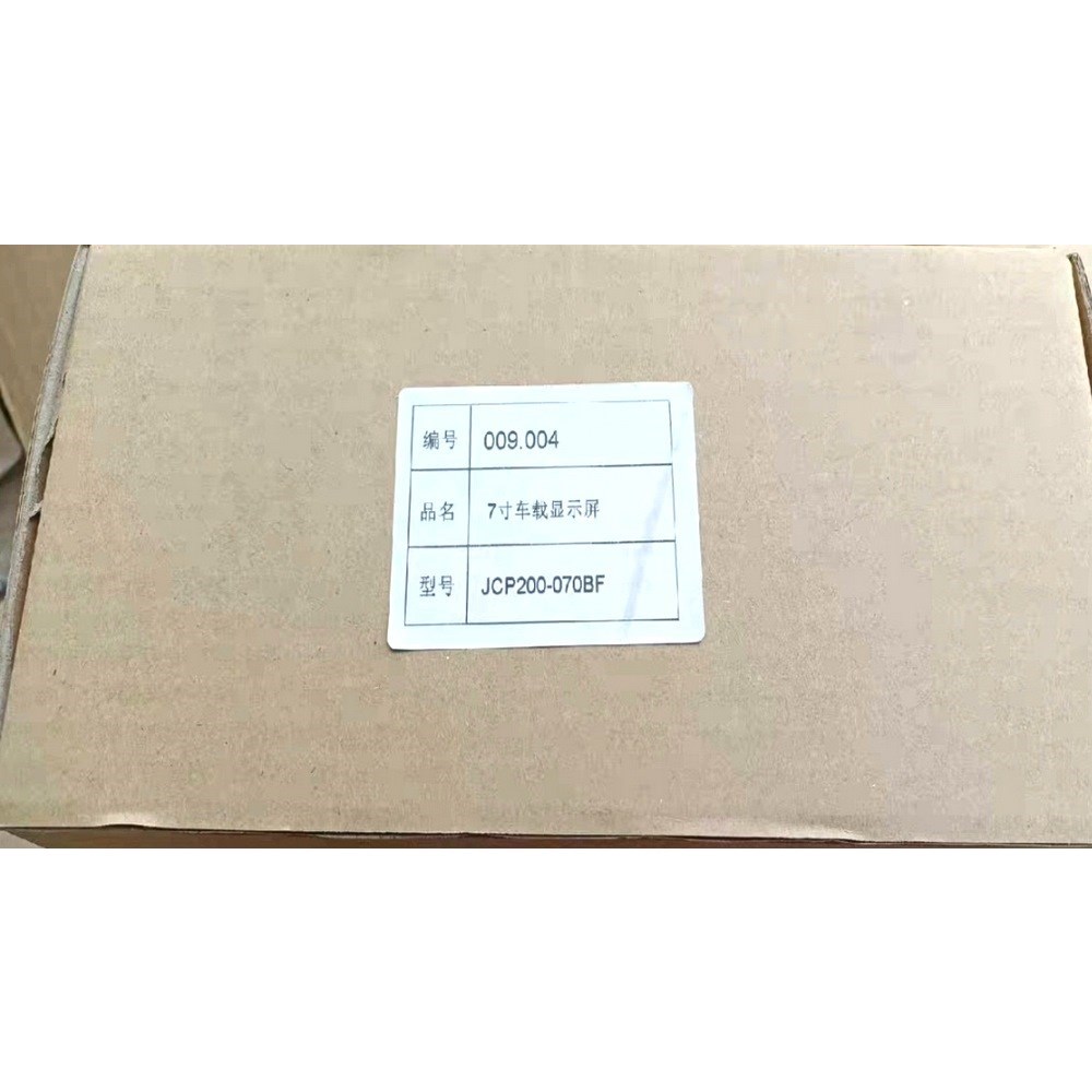 JCP200-070BF JCP200 070BF 议价