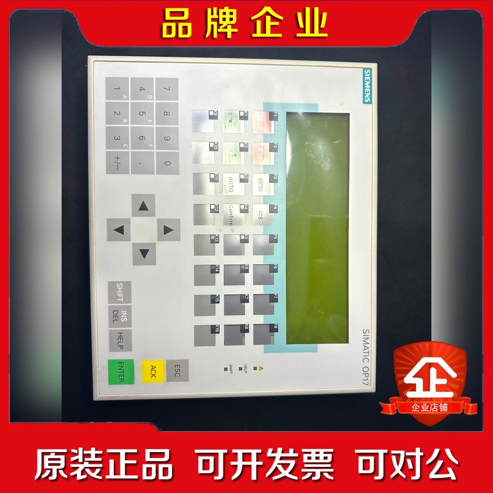 6AV3+617-1JC30-0AX1++未上机无包装无 议价