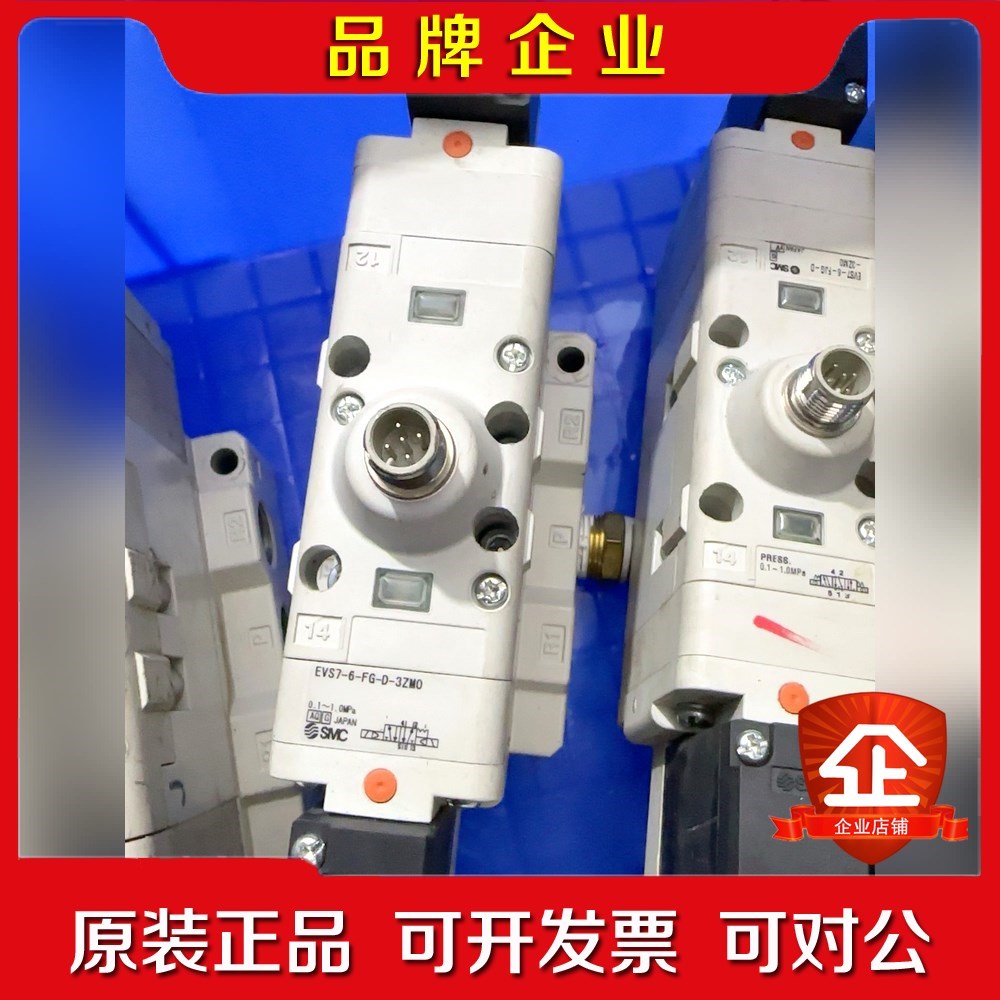 SMC单体阀EVS7-6-FG-D-3ZM0无包装数量 议价