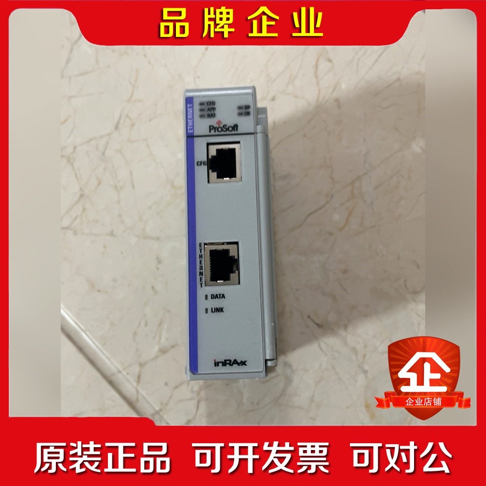 prosoft mvi69-mnet现货 议价 议价