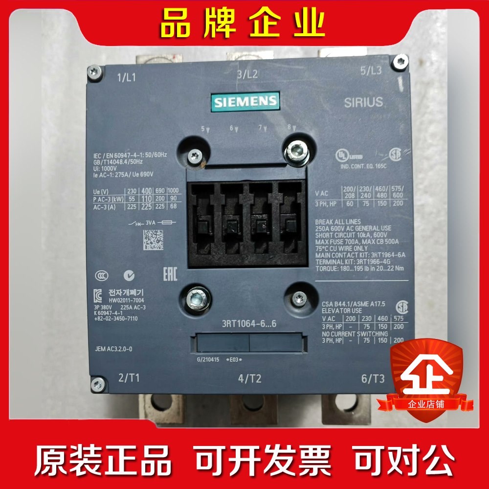 SIMENS接触器3RT1064-6AP36现货实 议价