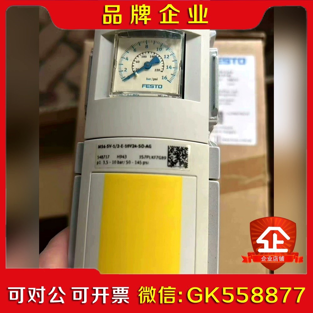费斯托原装进口软启动快排阀 MS6-SV-12-E-1议价