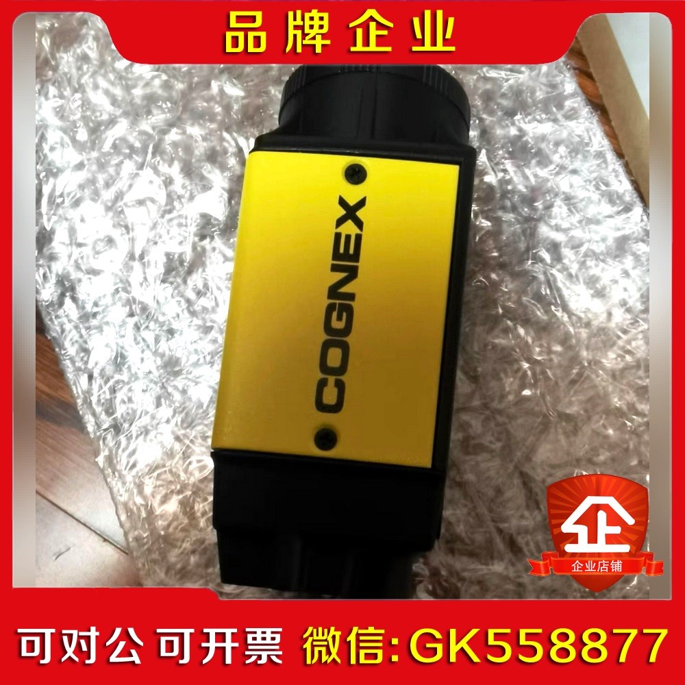 康耐视 IS8405M-373-10智能相机的 议价