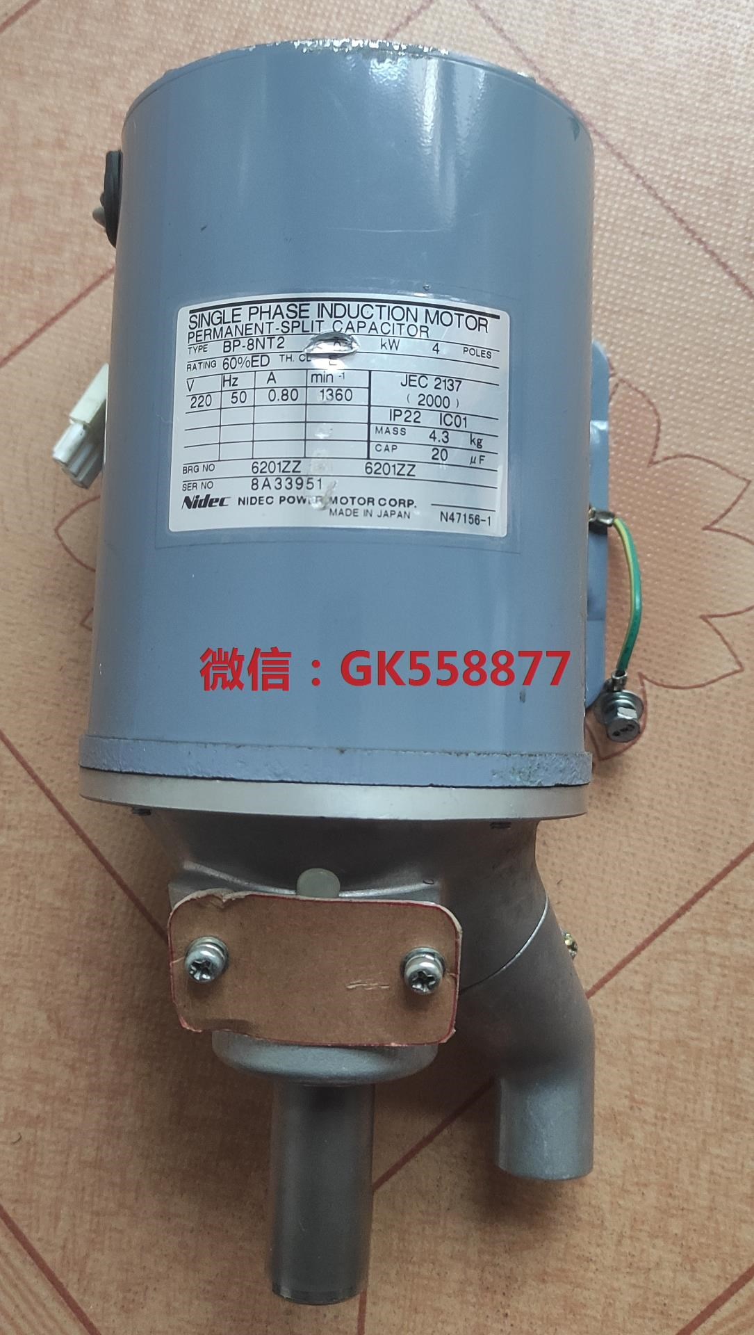 Nidec尼德康BP-8NT2(220V)交流电机现有1台拆