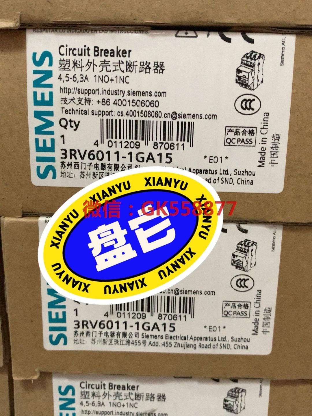 3RV6011-1GA15电动机保护器4.5-6.3A