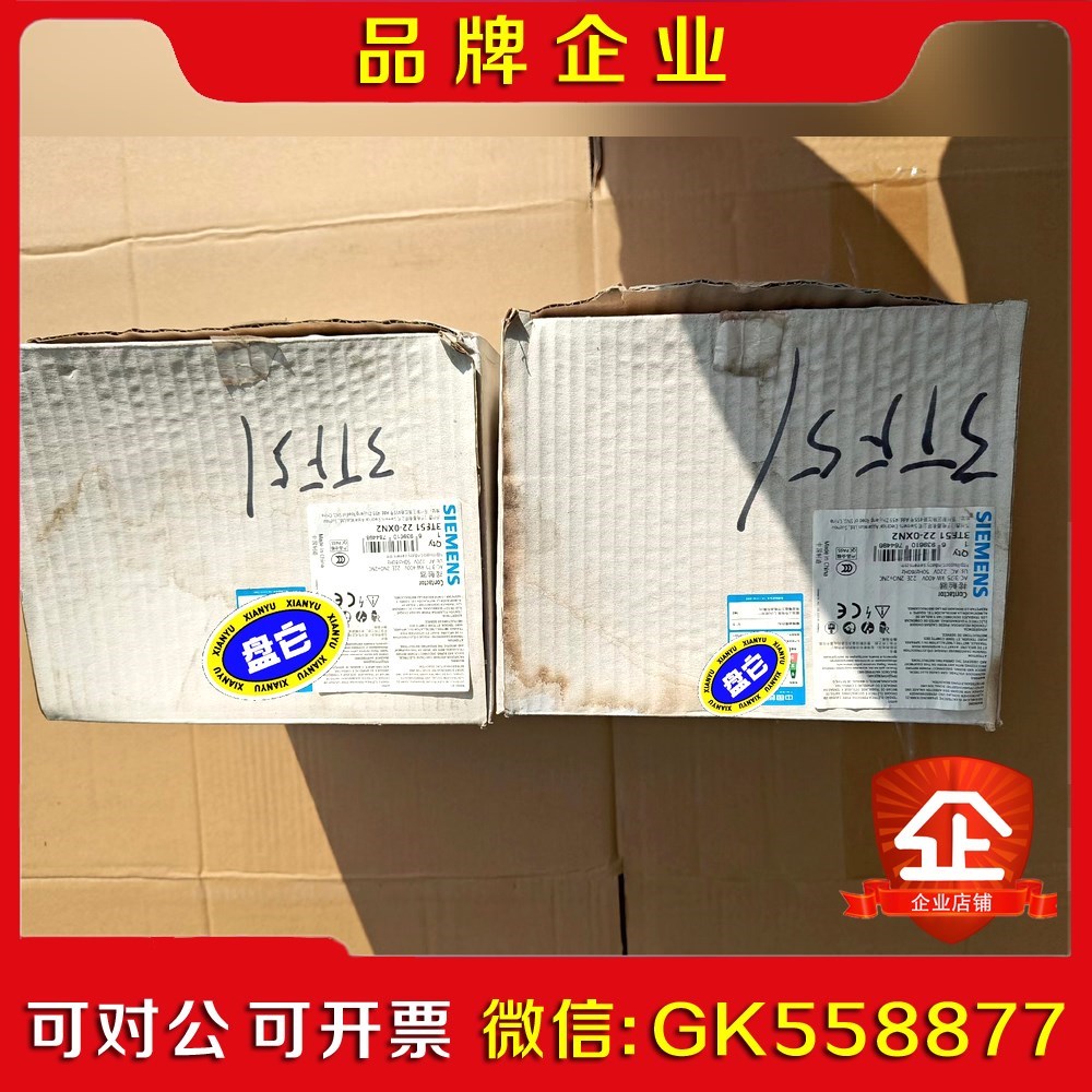 接触器3TF5122-0XN2原装实图实价 议价