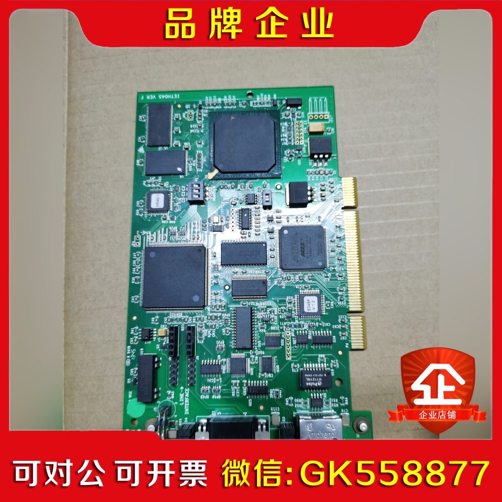 Woodhead PCU2000ETH V4.5.0 IET 议价