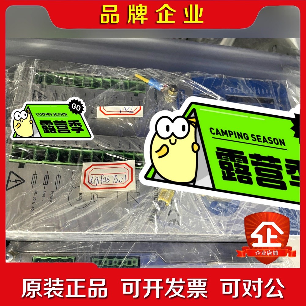 DIGIFAS 7201 S30601-NA CR06250 议价