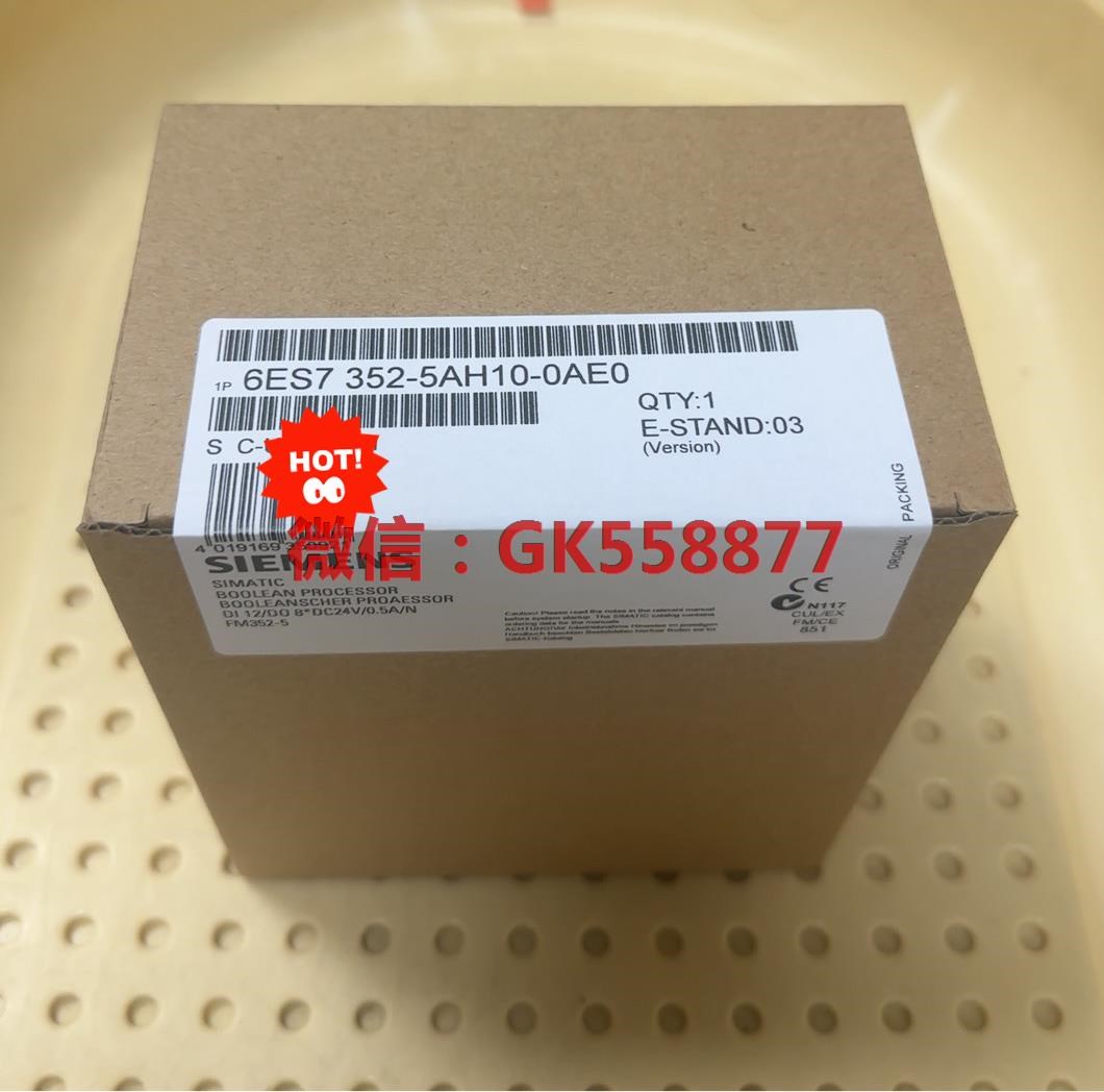 6ES7352-5AH10-0AE06ES7352-5