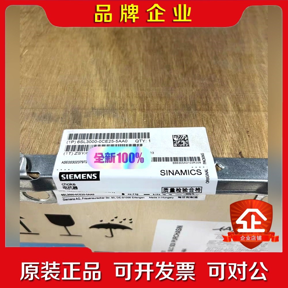 6SL3000-0CE25-5AA0 原装未拆封标价 议价