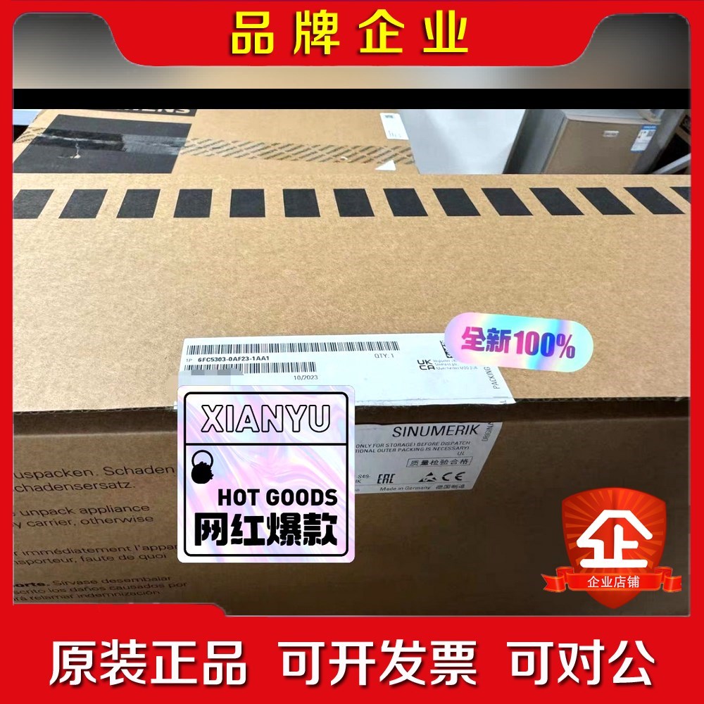 垂直MCP 6FC5303-0AF23-1AA1 议价