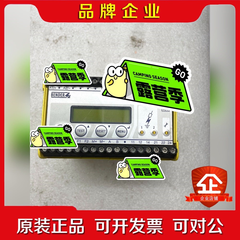 IRDH275B-435 议价