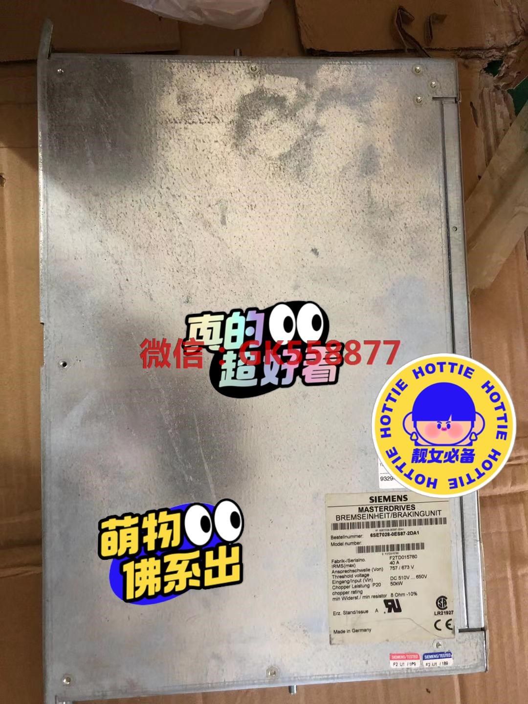 工程余货，氧化，6SE7028-0ES87-2DA1