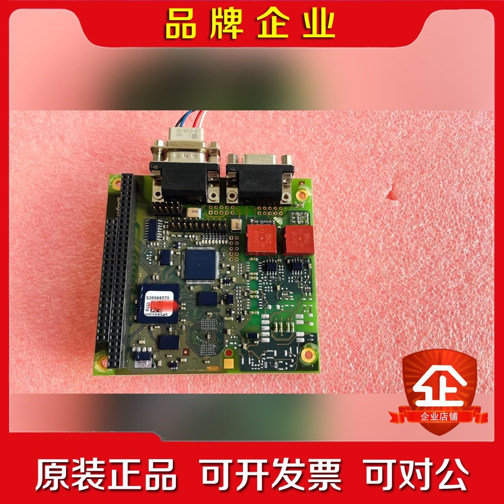 Duagon D113L.T-P4B2H杜根MVB通信板工控 议价 议价