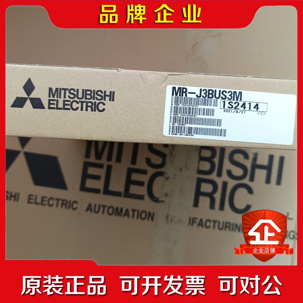 MR-J3BUS3M 原装 议价